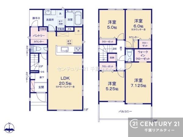 千葉市若葉区千城台東４丁目　１号棟