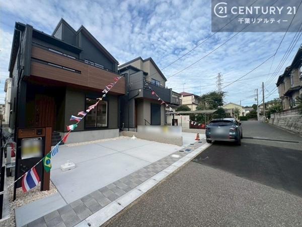 千葉市若葉区千城台東４丁目　１号棟