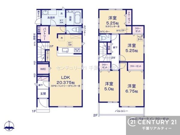 千葉市若葉区千城台東４丁目　２号棟