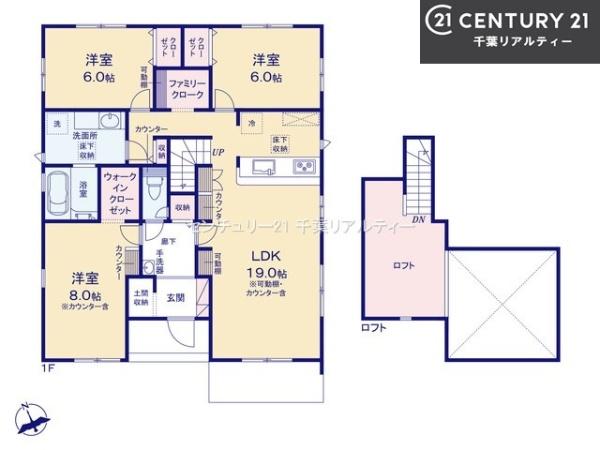 千葉市花見川区こてはし台２丁目　２号棟