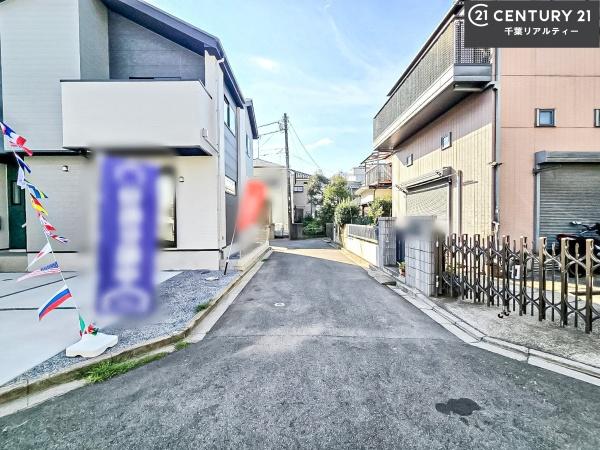 船橋市丸山1丁目