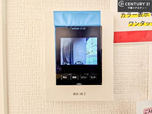 船橋市丸山1丁目