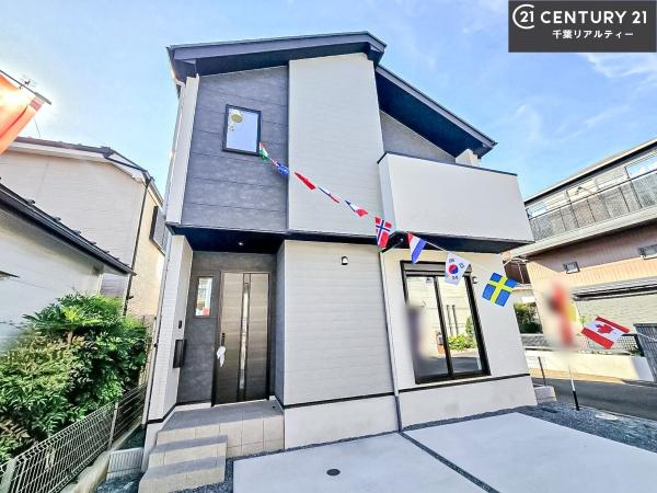 船橋市丸山1丁目