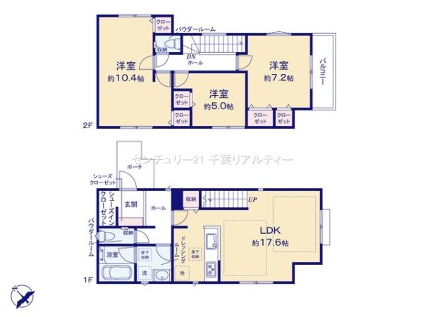 千葉市花見川区畑町　１０号棟