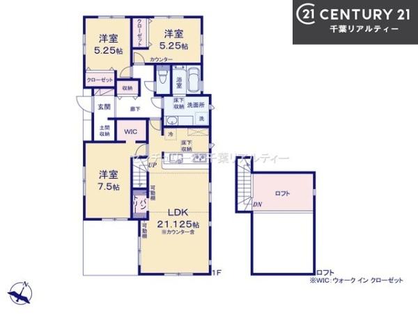 千葉市稲毛区園生町