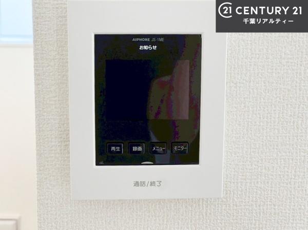 千葉市稲毛区園生町