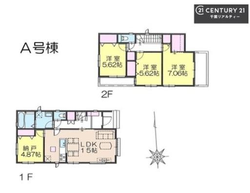 八千代市村上　A号棟