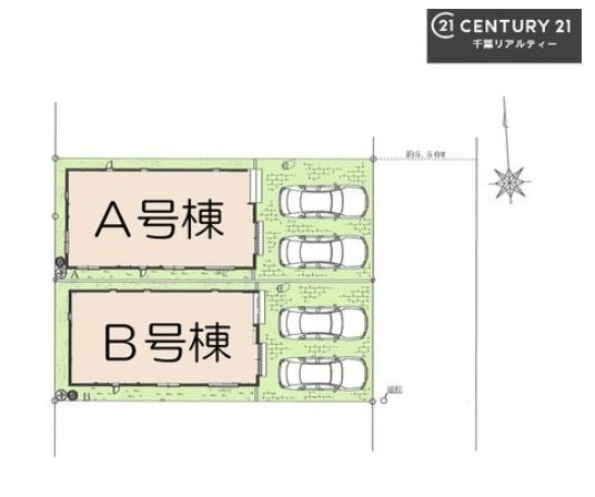 八千代市村上　A号棟