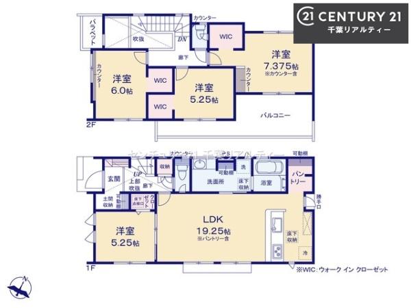 千葉市中央区椿森３丁目　１号棟