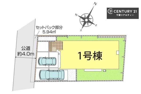 千葉市中央区椿森３丁目　１号棟