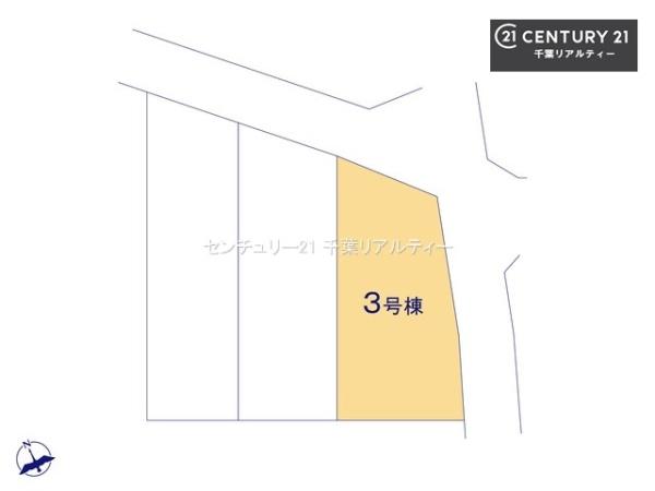 千葉市若葉区加曽利町　３号棟