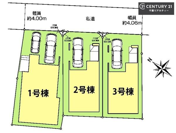 千葉市中央区登戸３丁目　３号棟