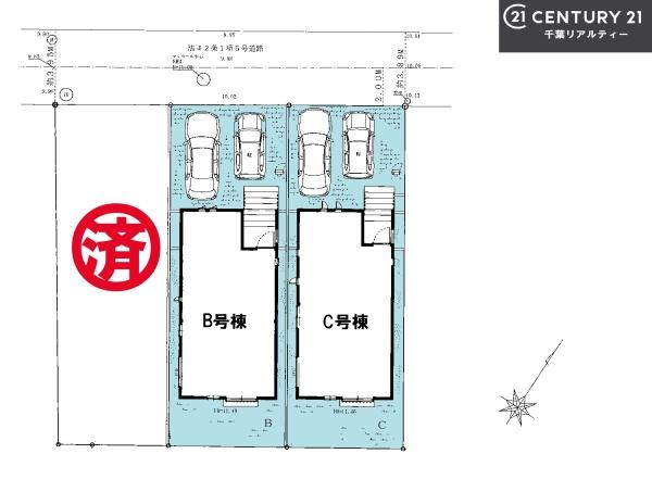 船橋市八木が谷1丁目　C号棟