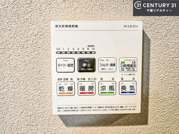 コスモステージ大久保パークプラザ