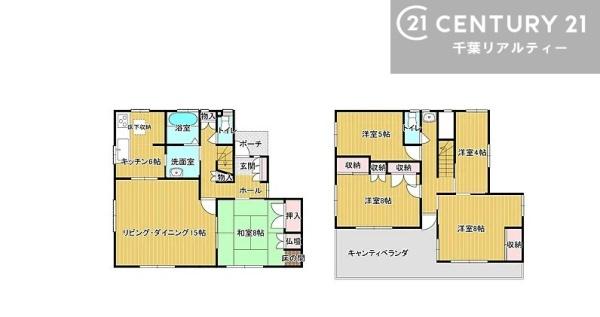 千葉市若葉区大宮町の中古一戸建て