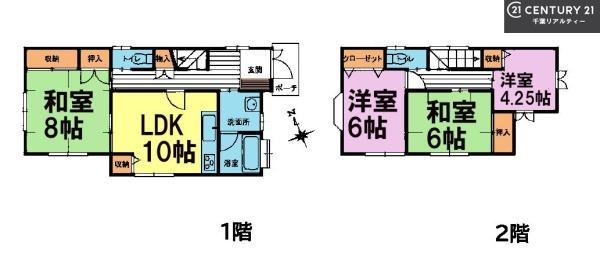 千葉市若葉区都賀３丁目の中古一戸建て