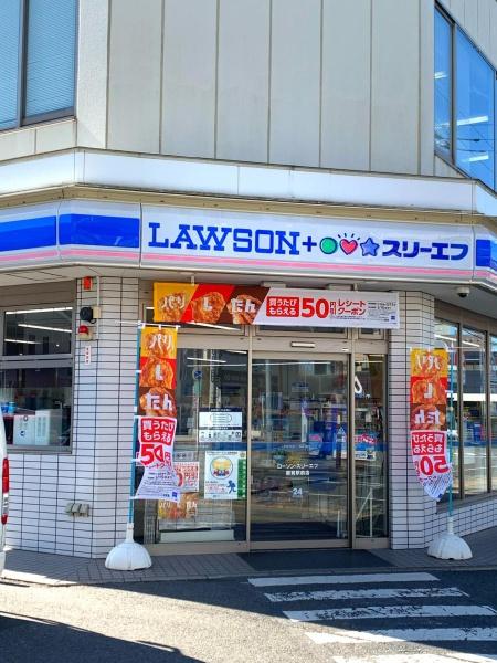 千葉市若葉区都賀３丁目の中古一戸建て(ローソン・スリーエフ都賀駅前店)