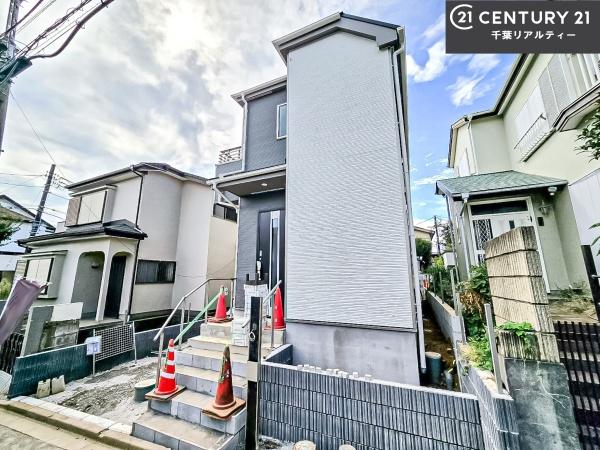 船橋市大穴南5丁目