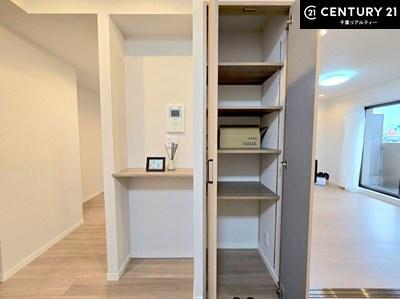 おゆみ野ハイムC館(収納)