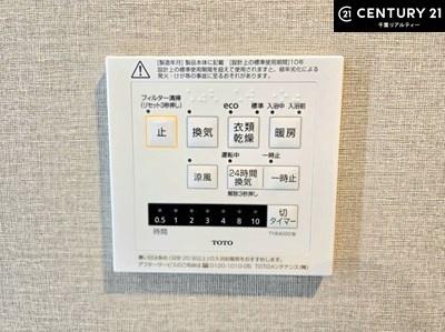 おゆみ野ハイムC館(その他)