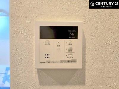 おゆみ野ハイムC館(その他)