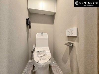 おゆみ野ハイムC館(トイレ)