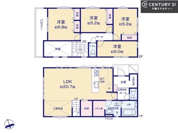 船橋市旭町3丁目　2号棟