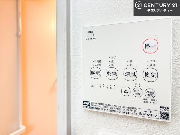 船橋市旭町3丁目　2号棟