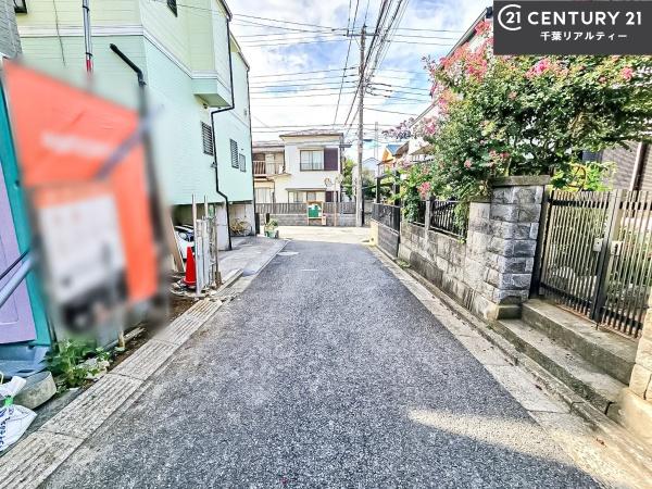 船橋市咲が丘1丁目