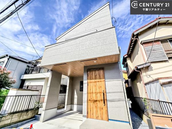 船橋市咲が丘1丁目