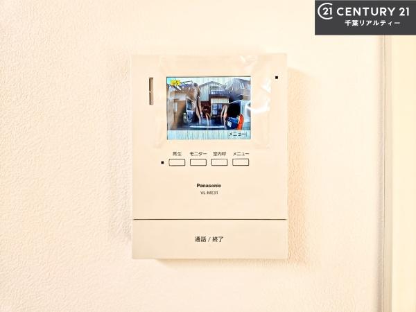 船橋市咲が丘1丁目