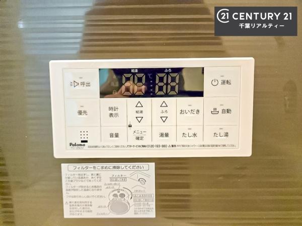 千葉市中央区寒川町３丁目　１号棟
