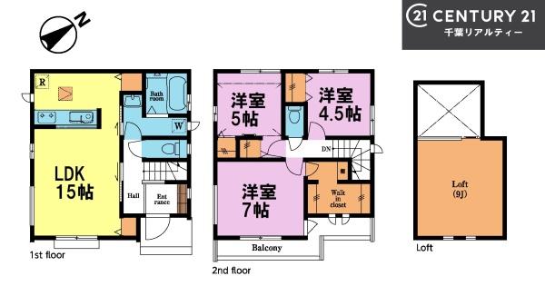習志野市花咲1丁目　A号棟