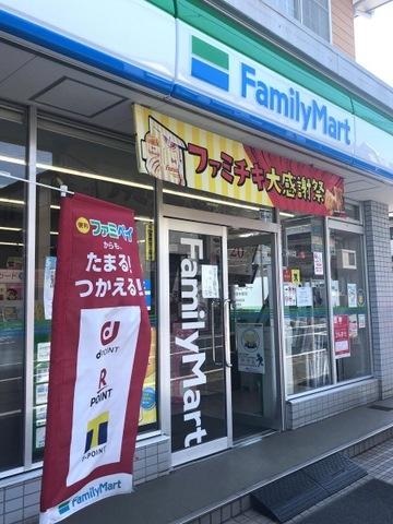 習志野市花咲1丁目　A号棟(ファミリーマート幕張本郷店)