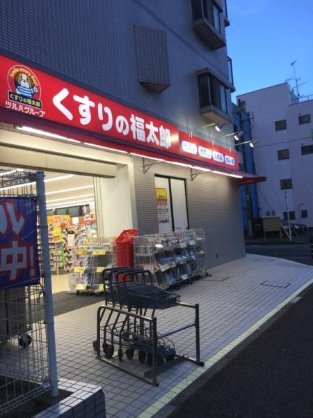習志野市花咲1丁目　A号棟(くすりの福太郎幕張本郷店)