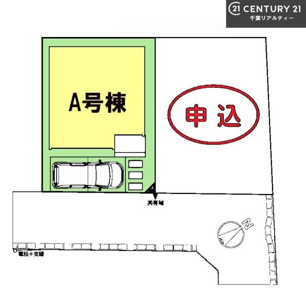 習志野市花咲1丁目　A号棟