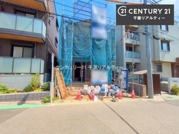 千葉市花見川区幕張本郷3丁目