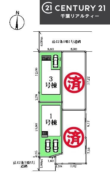 習志野市東習志野1丁目　1号棟