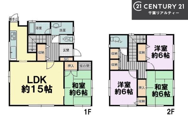 千葉市花見川区朝日ケ丘３丁目