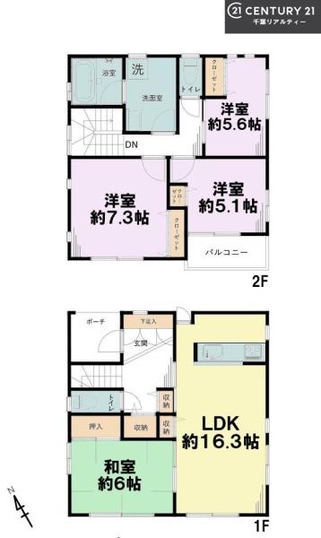 千葉市稲毛区園生町の中古一戸建て