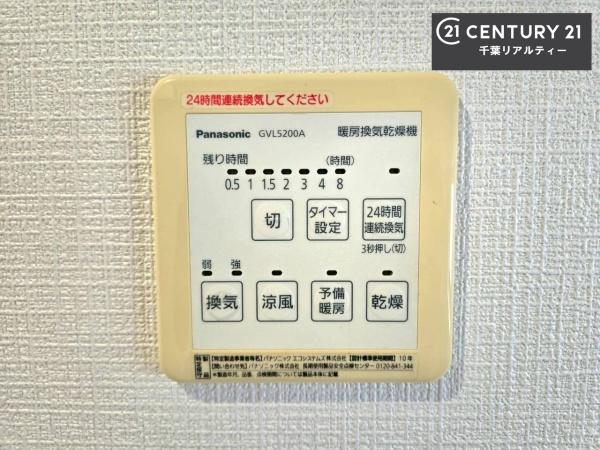 千葉市稲毛区園生町の中古一戸建て
