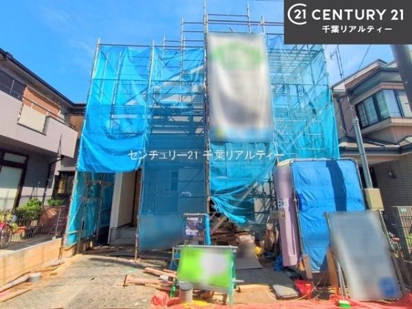 船橋市二宮1丁目