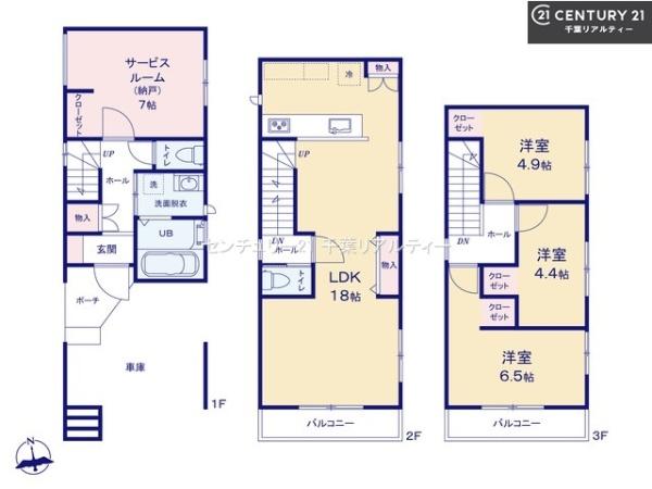 船橋市夏見3丁目　2号棟