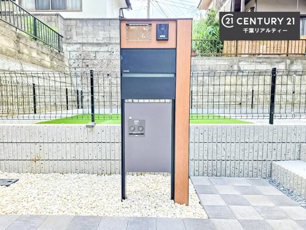 千葉市若葉区千城台西３丁目