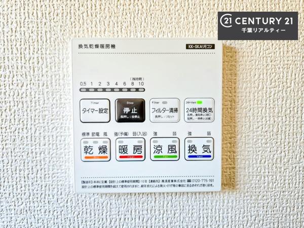 千葉市若葉区加曽利町　２号棟