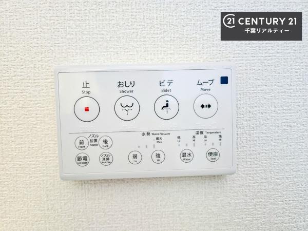千葉市若葉区加曽利町　２号棟