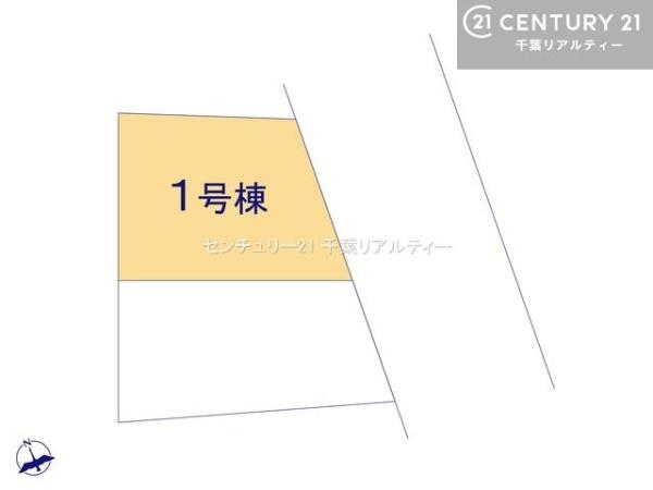 千葉市稲毛区小中台町　１号棟
