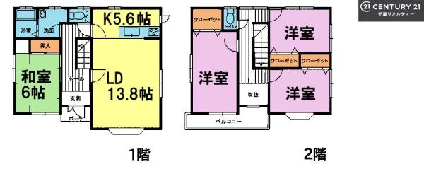 千葉市若葉区若松台３丁目の中古一戸建て
