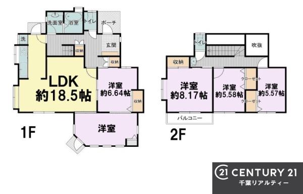 千葉市若葉区御成台３丁目の中古一戸建て