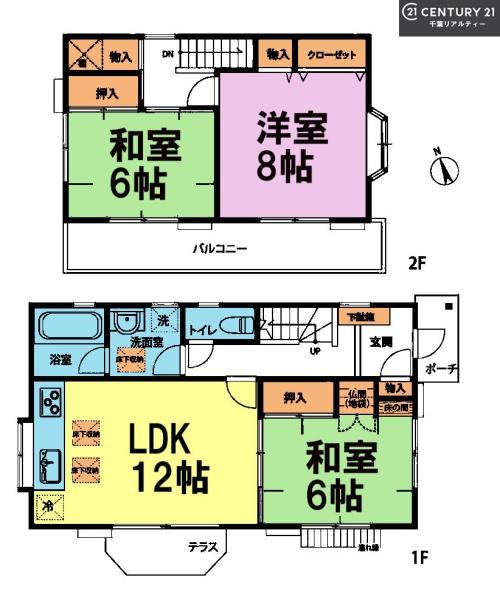 佐倉市山崎の中古一戸建て
